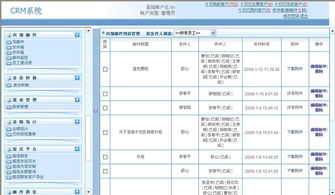 上海天照科技 專業(yè)網(wǎng)站建設(shè)與動(dòng)漫設(shè)計(jì)，打造企業(yè)數(shù)字視覺新體驗(yàn)